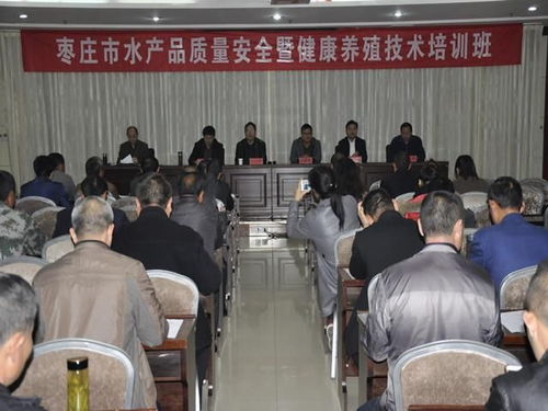 水產(chǎn)養(yǎng)殖培訓(xùn)公司