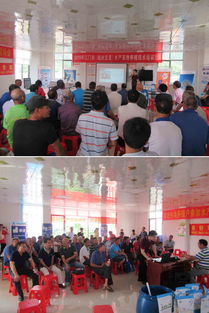 2019年廣東江門市 睦洲龍泉 水產高效養殖技術培訓班